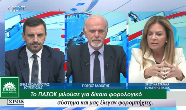 Σταρακά στο ART TV: «Το ΠΑΣΟΚ ανακτά βήμα βήμα την εμπιστοσύνη