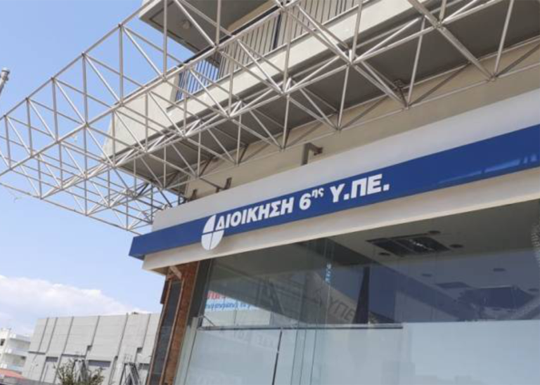 6η ΥΠΕ 18 & 19/12 – Βazaar στο κτίριο της Διοίκησης