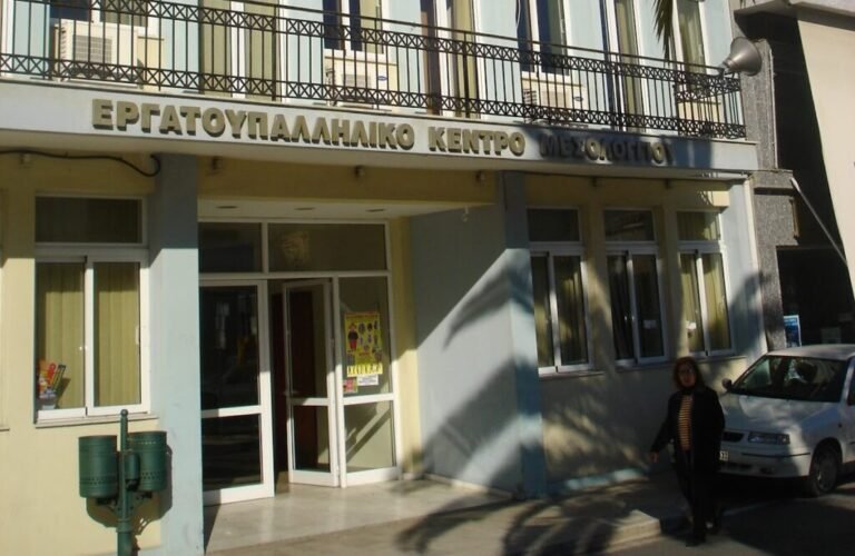 Εργ. Κέντρο Μεσολογγίου: Καταβολή Αδειοδωροσήμου