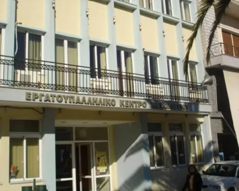 Το Εργ/κο Κέντρο Μεσολογγίου για το κλείσιμο της Εθνικής
