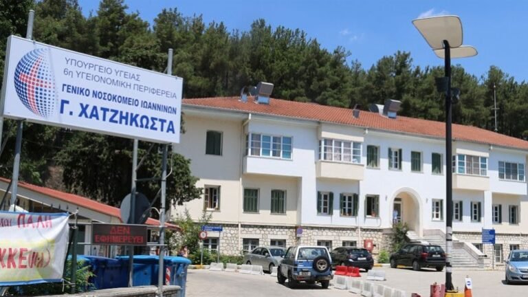ΤΑΙΠΕΔ για ΤΕΠ τριών νοσοκομείων της 6ης ΔΥΠΕ