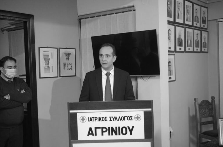 Ιατρικός Σύλλογος Αγρινίου: «Η υποβάθμιση συνεχίζεται»