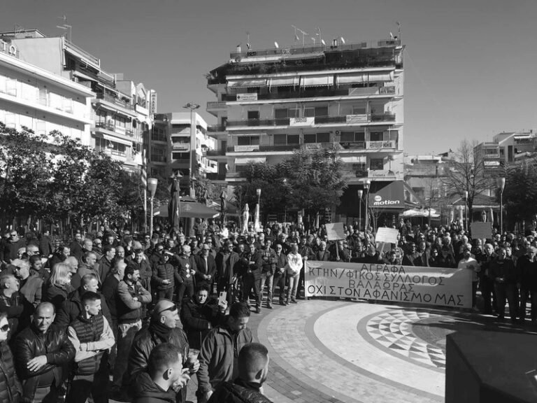 Ο Εμπ. Σύλ. Αγρινίου στη συγκέντρωση των αγροτών