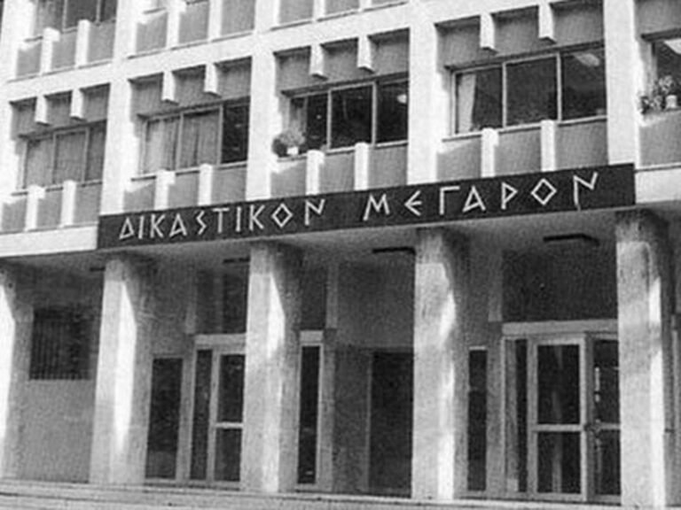 Εμπ. Σύλ. Αγρινίου: «Δίκαιες φωνές διαμαρτυρίας για Δικαστικό χάρτη»