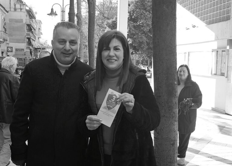 Κέντρο Κοινότητας – Ενημερωτική δράση για εποχική γρίπη
