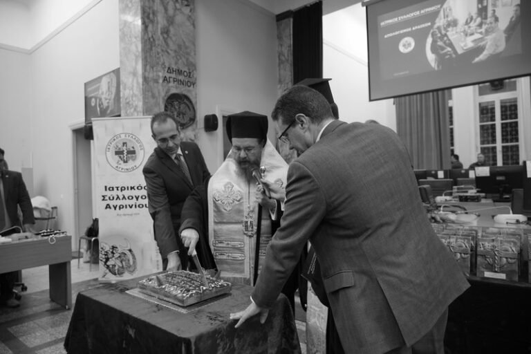 Ιατρ. Σύλλογος Αγρινίου –  Κοπή πίτας και βραβεύσεις
