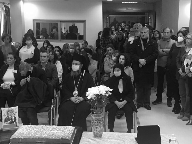 Νοσοκομείο Μεσολογγίου – Κοπή πίτας των Εργαζομένων