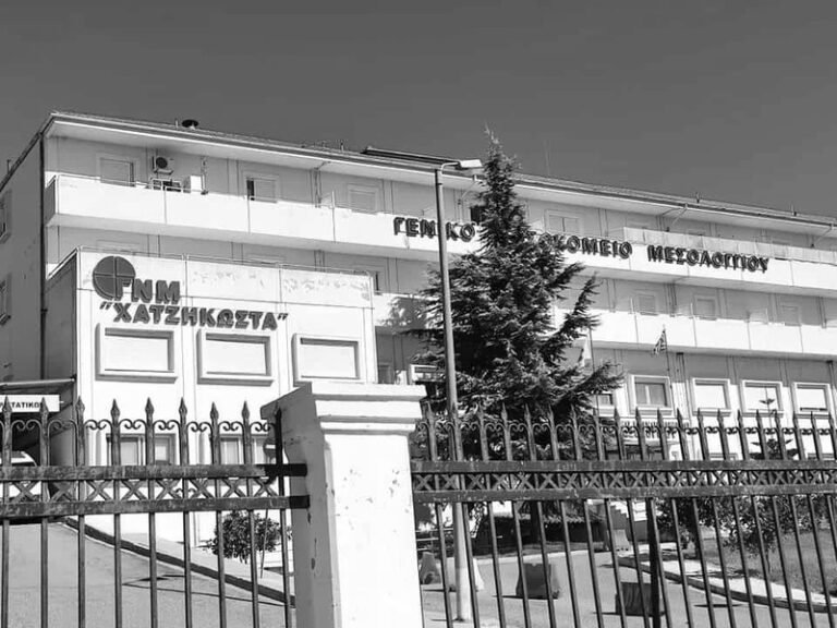 Μάρτυρες επεισοδίων βίας στο Νοσοκομείο Μεσολογγίου
