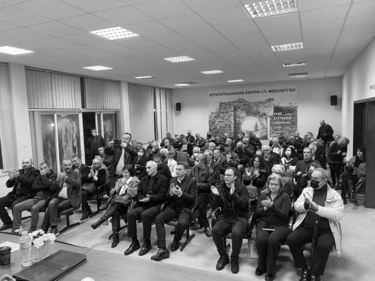Ο.Μ. ΣΥΡΙΖΑ Π.Σ. Μεσολογγίου: Τέλος τα παιχνίδια