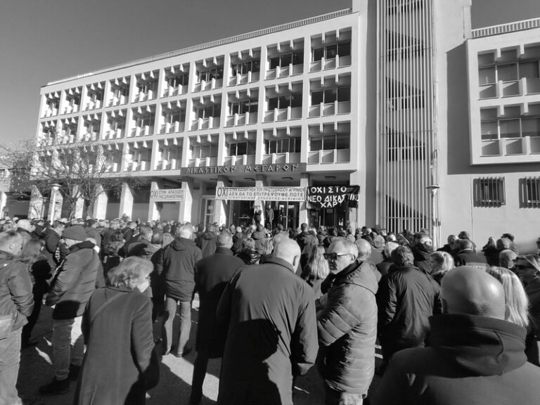 Νέα Αριστερά: Όχι στο Δικαστικό Χάρτη της Παγκόσμιας Τράπεζας