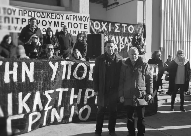 Δικηγορικός Σύλ. Αγρινίου: Ανένδοτος για το Πρωτοδικείο
