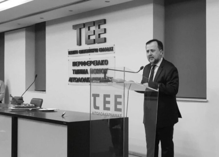 ΤΕΕ Αιτωλοακαρνανίας – Κοπή πρωτοχρονιάτικης πίτας