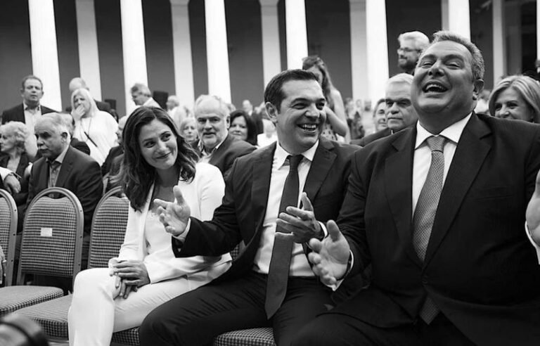 Γέγονε 25 Ιανουαρίου στην Ελλάδα και στον κόσμο