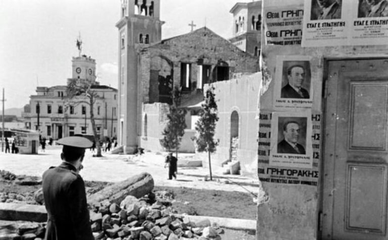 Γέγονε 11 Ιανουαρίου στην Ελλάδα και στον κόσμο