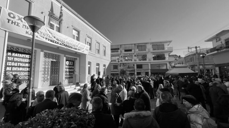 ΕΣΜεσ – Συμμετοχή στην κινητοποίηση της Παρασκευής 2/2