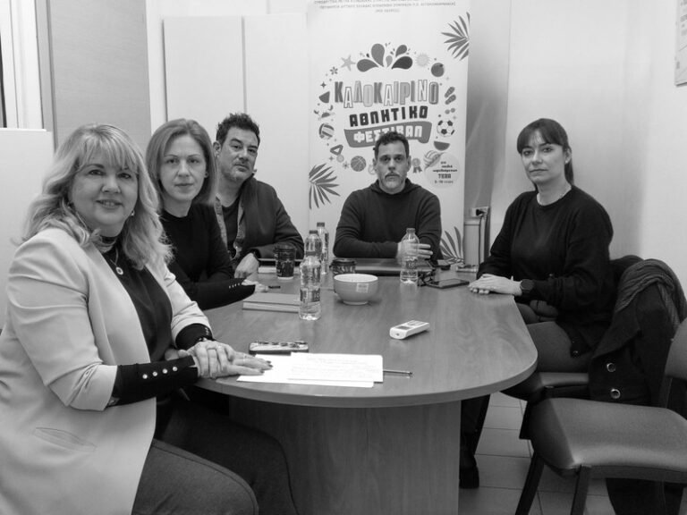Συντονισμός δράσεων για την υγειονομική βελτίωση των ΡΟΜΑ