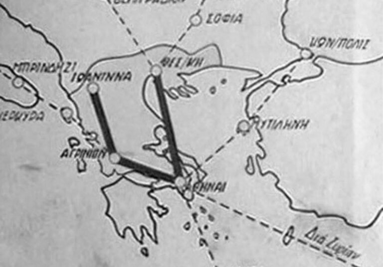 Ἐν Ἀγρινίῳ τῇ 20ῃ Φεβρουαρίου | 1947: Αρχίζει η επισκευή του αεροδρομίου Αγρινίου