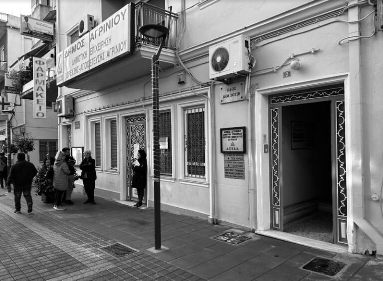 ΔΕΥΑΑ: Σχετικά με λειτουργίας παροχής χωρίς υδρόμετρο