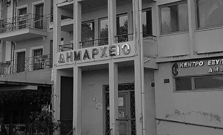 Αμφιλοχία 28/2 – Δημ. Συμβούλιο: Eιδική και τακτική συνεδρίαση