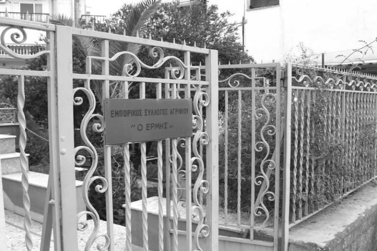 Εμπ. Σύλ. Αγρινίου: «Μας εκβιάζουν, μας απειλούν»