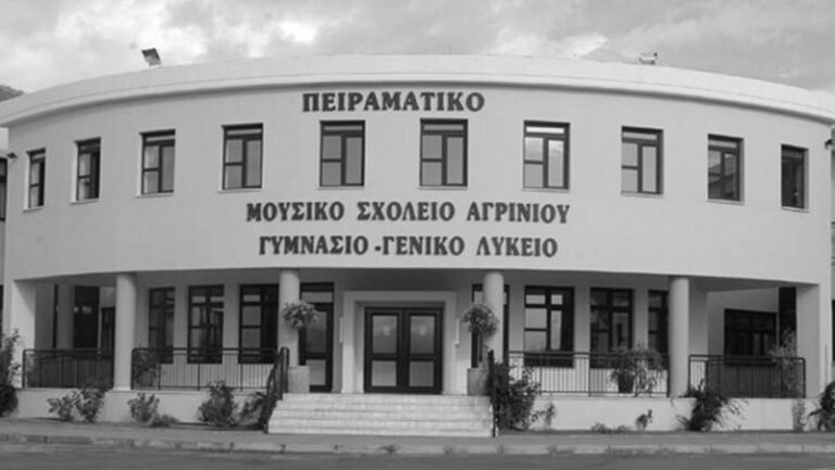Μουσικό Σχολείο – Μαθητική συναυλία