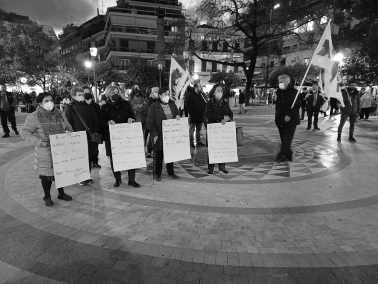 Ομάδα Γυναικών Αγρινίου: «Διεκδικούμε όλα όσα είναι αναγκαία»