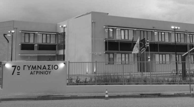 Μαθητής του 7ου Γυμνασίου ο νικητής του «Αρχιμήδη»