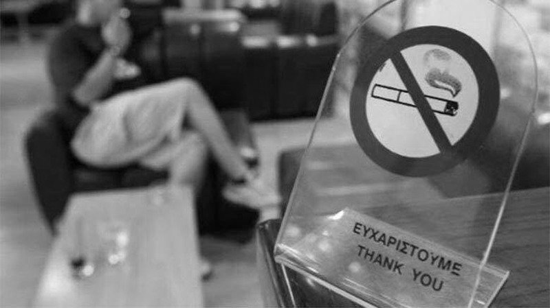 Υπενθύμιση της καθολικής απαγόρευσης του καπνίσματος