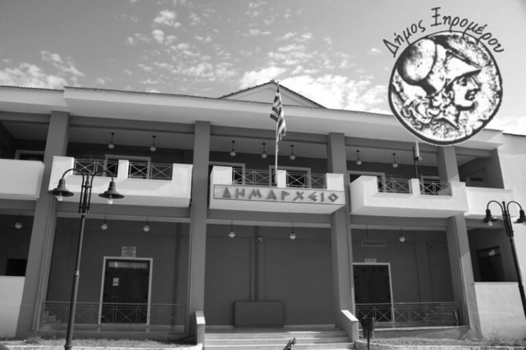 Ξηρόμερο 21/3 – Συνεδριάζει το Δημοτικό Συμβούλιο του Δήμου