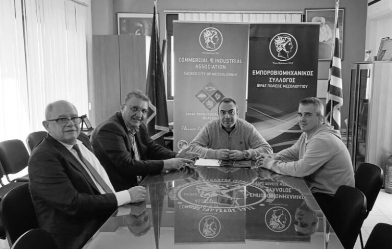 Η διοίκηση του Εμποροβιομηχανικού συναντήθηκε με Εξαδάκτυλο