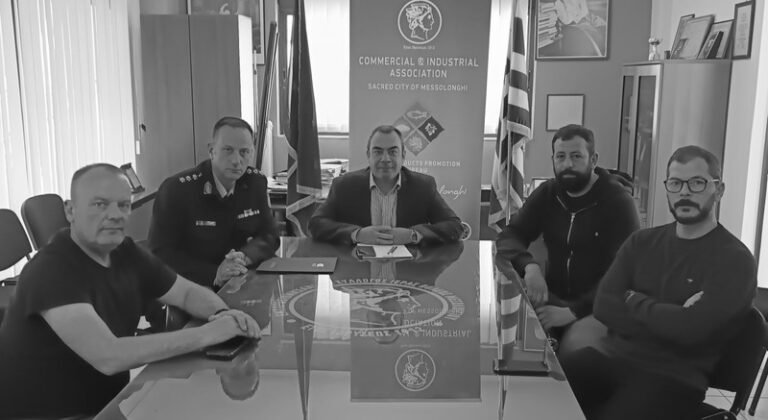 Ευχαριστίες του ΕΣΜεσ. ευχαρίστησε την αστυνομική διεύθυνση Αιτωλίας