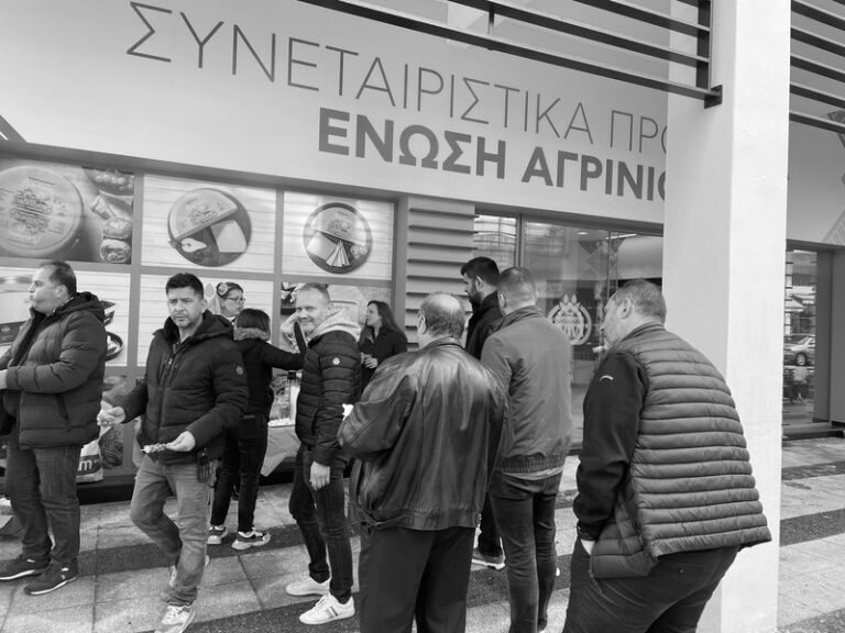 Τίμησαν την Τσικνοπέμπτη οι εργαζόμενοι της Ένωσης
