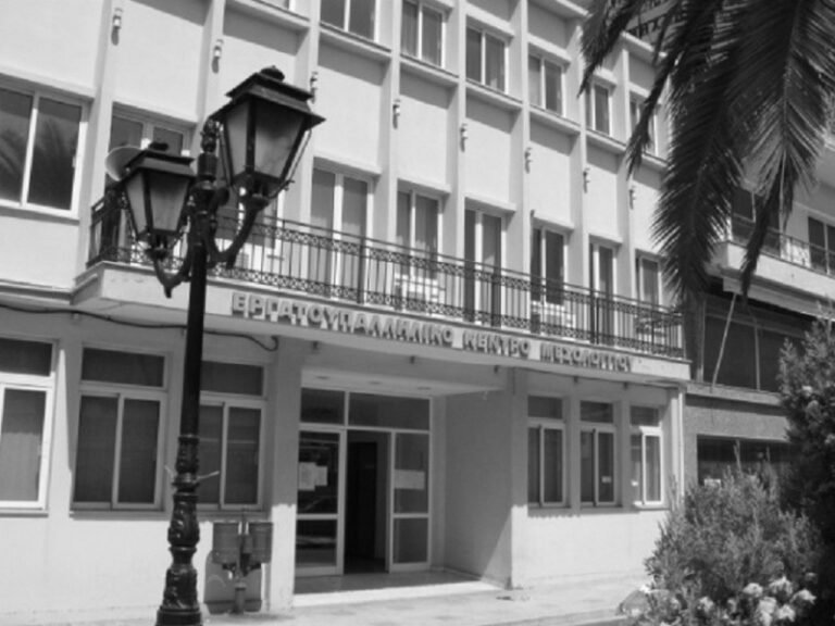 Εργατ/κό Κέντρο Μεσολογγίου: «Είμαστε δίπλα σε όλες τις γυναίκες»