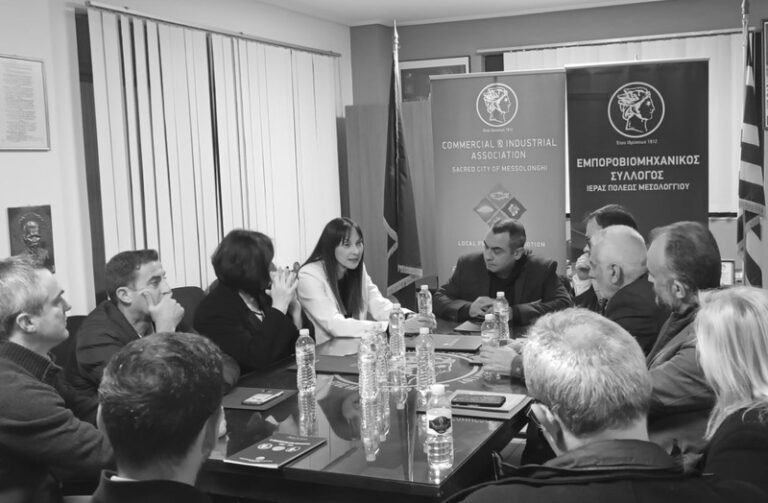 Μεσολόγγι – Η Κουντουρά με το ΔΣ του Εμποροβιομηχανικού