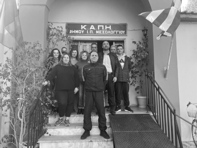 Μαθήματα αυτοάμυνας στο ΚΑΠΗ Μεσολογγίου