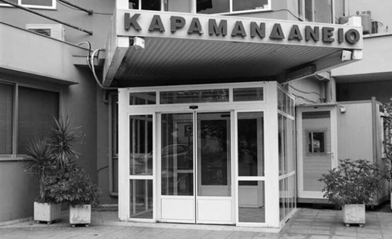 Εσωτερικές Διαρρυθμίσεις σε τμήμα του «Καραμανδάνειο»