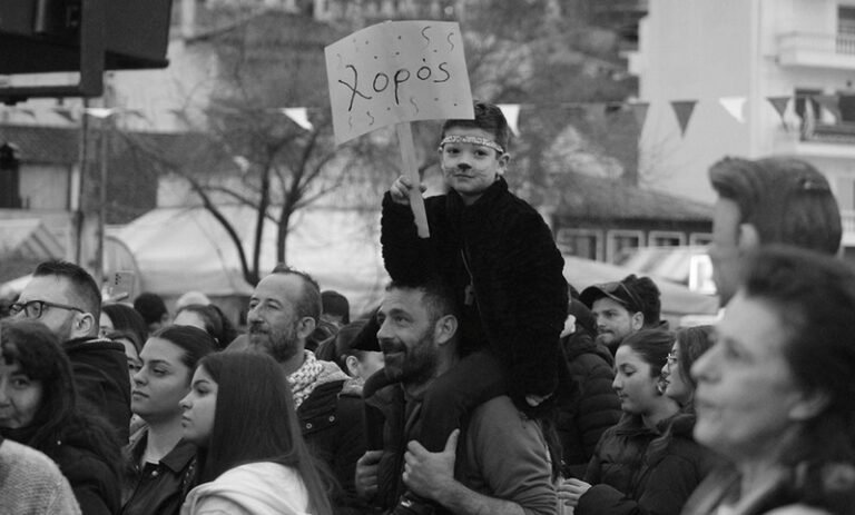 Δήμος Αμφιλοχίας – Με κούλουμα και μουσική