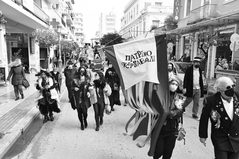 Πάτρα – 4η περιφερειακή καρναβαλική παρέλαση