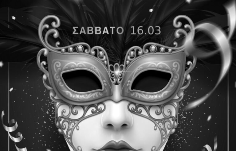 Αγρίνιο – Πάρτι Μασκέ σε Χαρ. Τρικούπη και Βότση