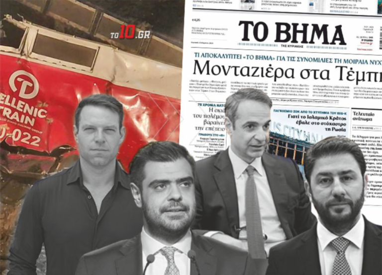 Η Πρόταση Μομφής και η Βουλή ως «mega-Θέατρο»