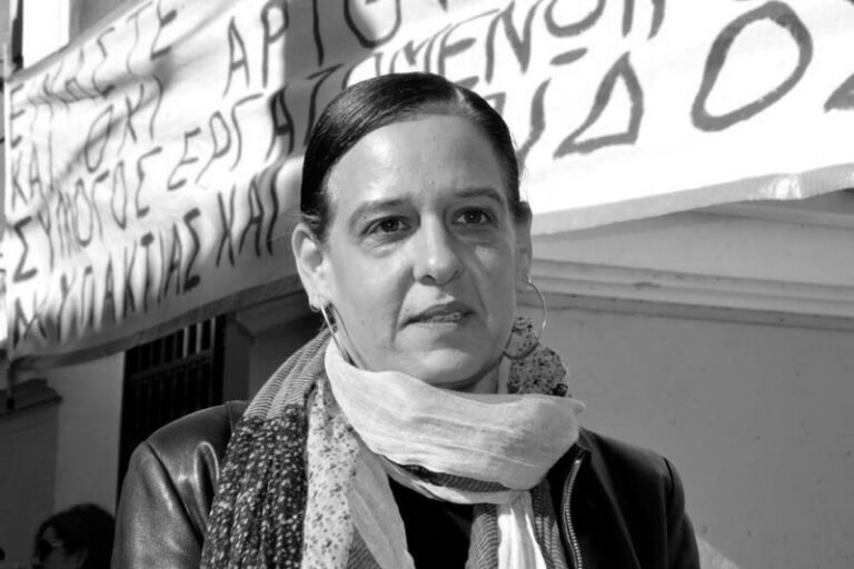 ΑΔΕΔΥ Αιτωλ/νίας: H 8η του Μάρτη δεν είναι γιορτή