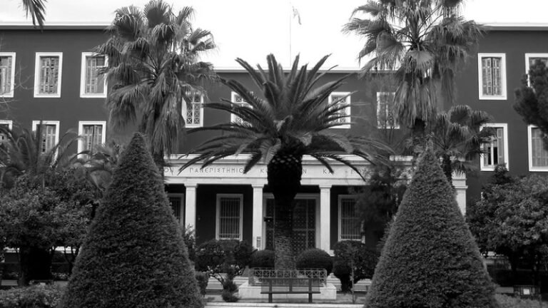 Εγκαινιάζεται η Πάντειος Σχολή στη Λεωφόρο Συγγρού