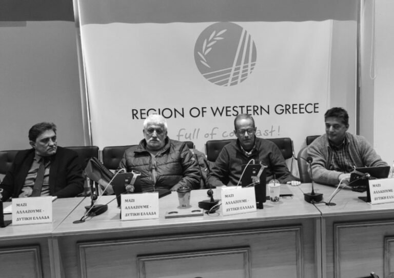 Καρπέτας – Τρία σημαντικά ζητήματα στην Ειδική Συνεδρίαση Λογοδοσίας 
