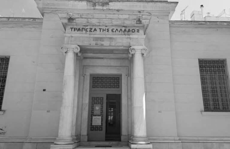 Αγρίνιο 20/3 – Φωταγώγηση της πρώην Τράπεζας της Ελλάδας