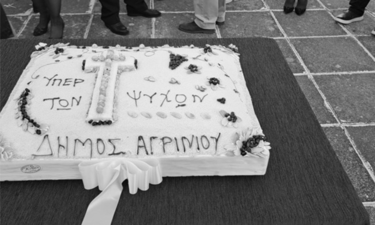 Αγρίνιο – Η επιμνημόσυνη δέηση στο Δημοτικό Κοιμητήριο