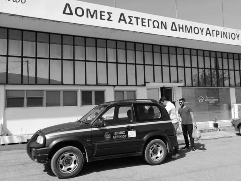 Εξόρμηση του Προσωπικού των Δομών Αστέγων