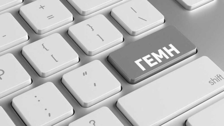 Επιμελητήριο – Βεβαίωση τελών ΓΕΜΗ
