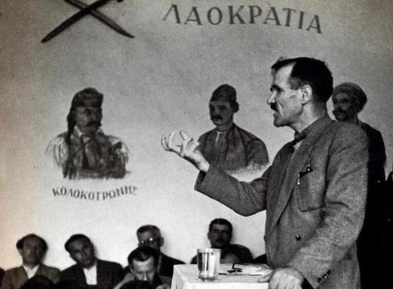 Γέγονε 20 Μαρτίου στην Ελλάδα και στον κόσμο