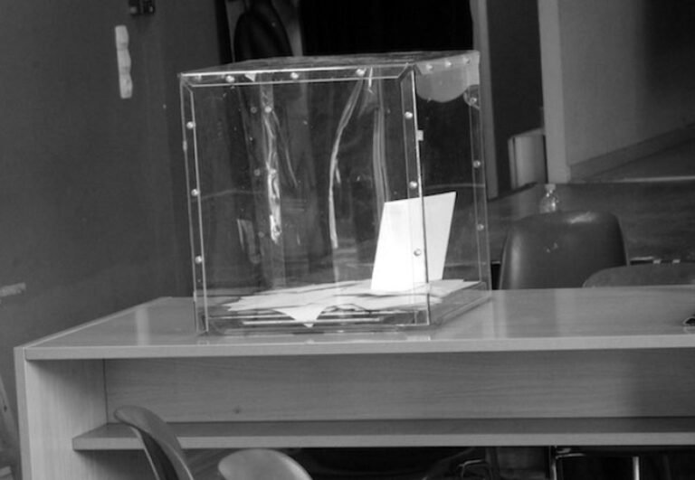 ΔΑΚΕ Καθηγητών – Αντίθετη στην κατάργηση σχολικών τμημάτων