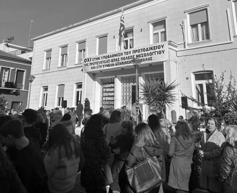 Δήμος Μεσολογγίου – Απαράδεκτη και μοναδική εξαίρεση